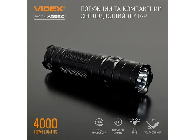 Ліхтар VIDEX VLF-A406 4000Lm Фото 2